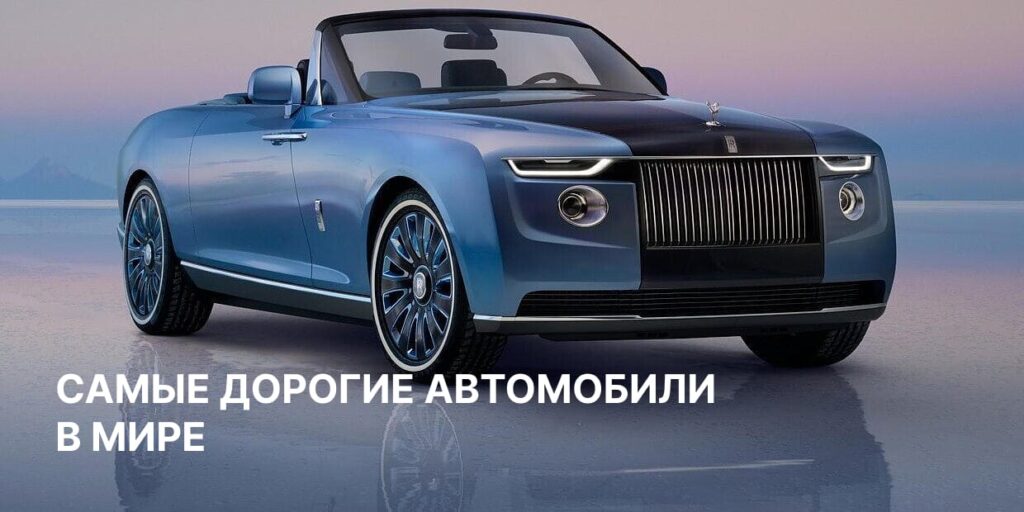 Фото 8 — Престижные автомобили для успешных людей